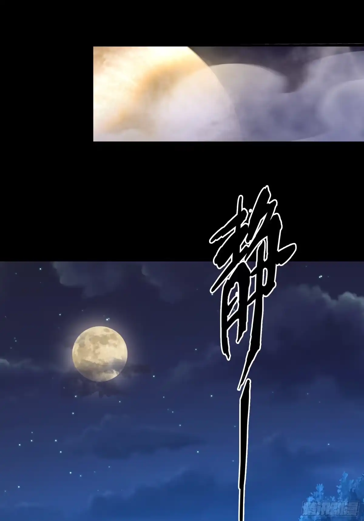 破邪：有人让我直播捉鬼 - 8.邻居赵家？！ - 第12张图