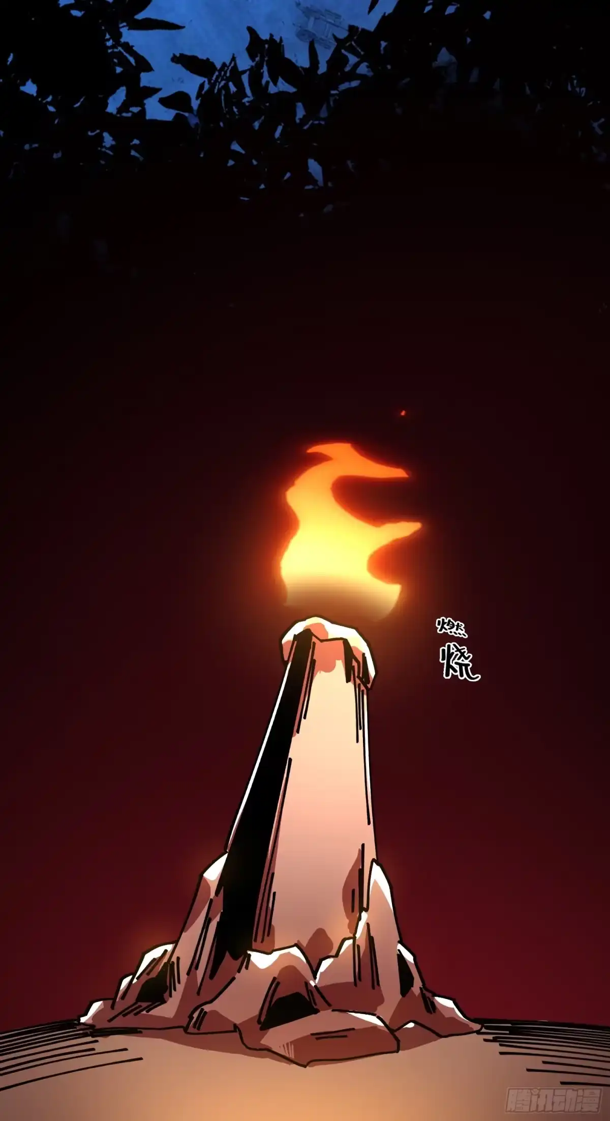 破邪：有人让我直播捉鬼 - 8.邻居赵家？！ - 第31张图