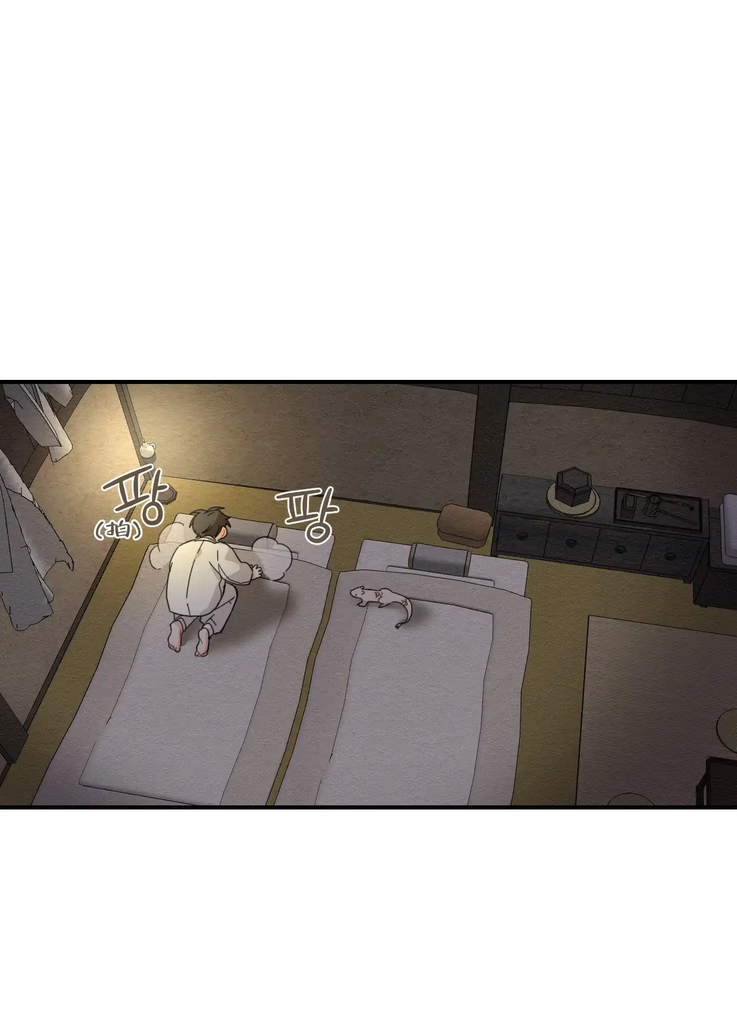 《铺满金钟花的路》第10话 第20页