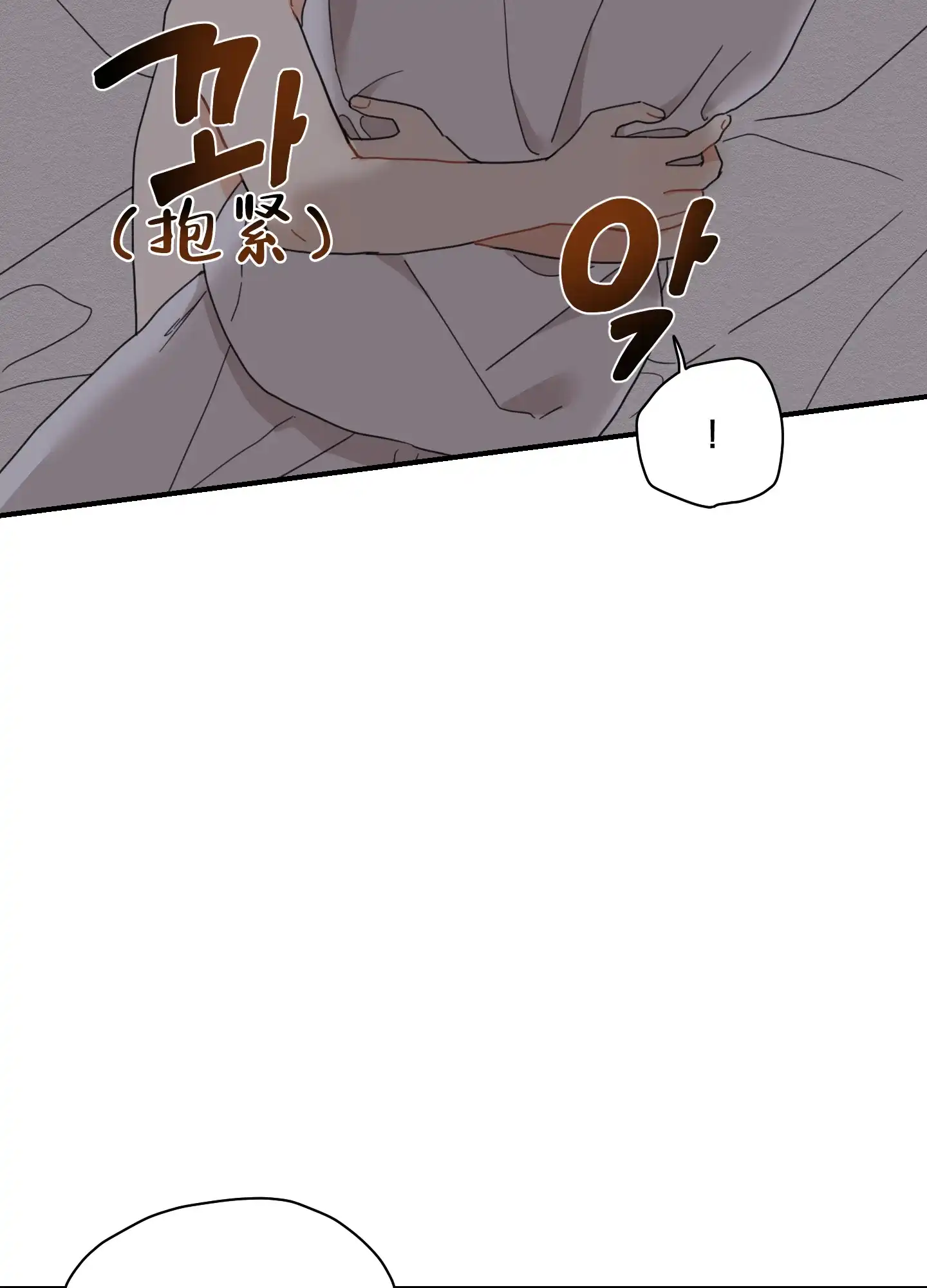 《铺满金钟花的路》第10话 第37页