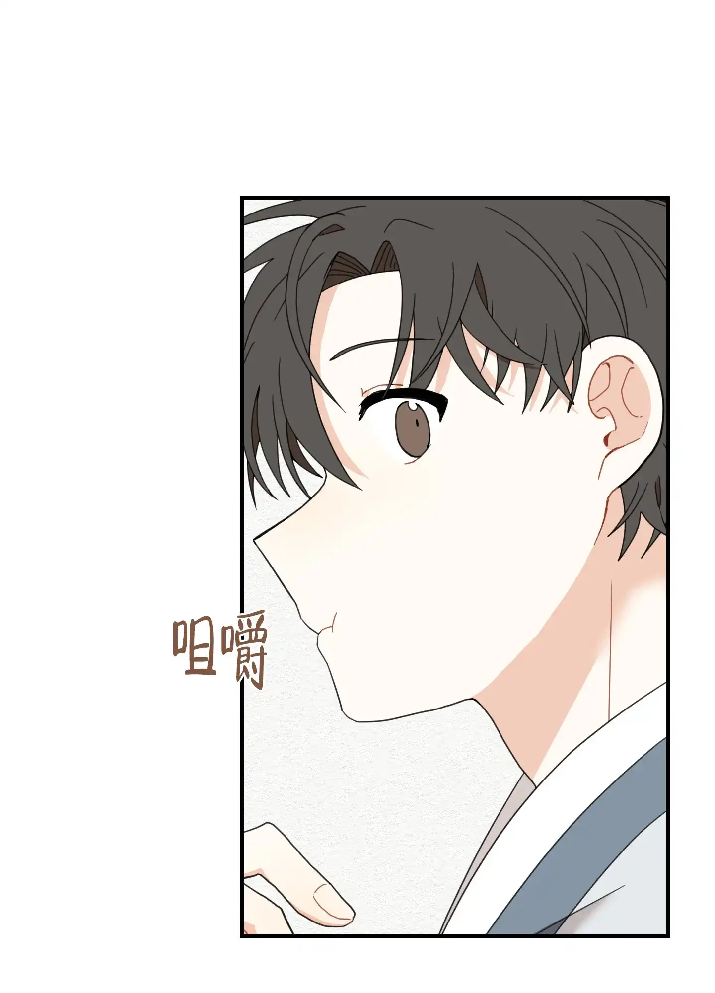 《铺满金钟花的路》第11话 第49页