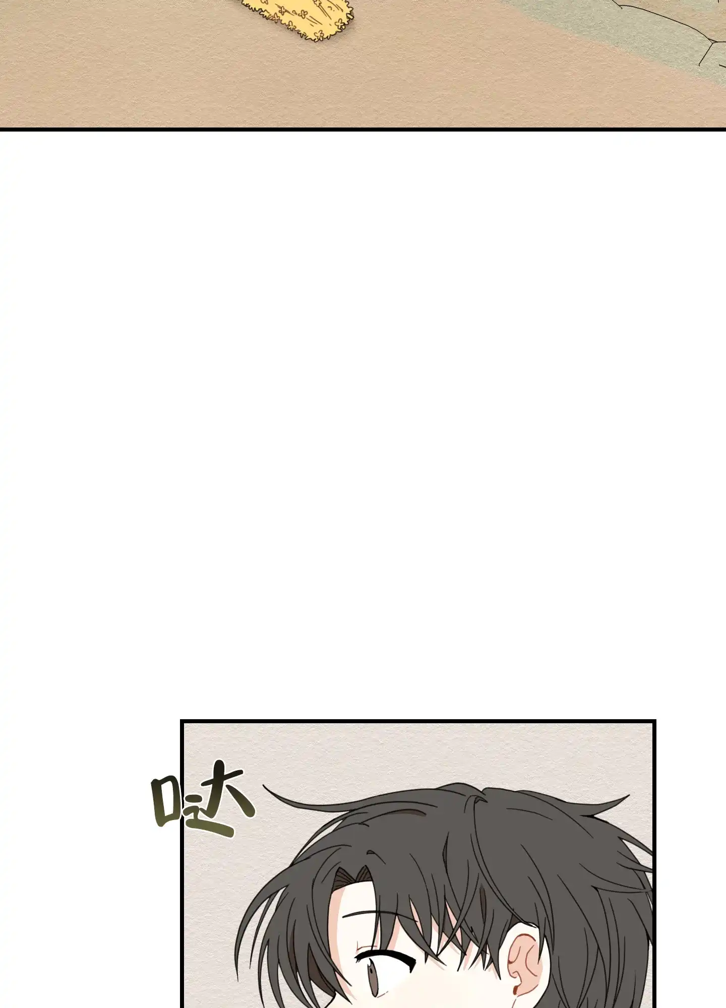 《铺满金钟花的路》第11话 第35页