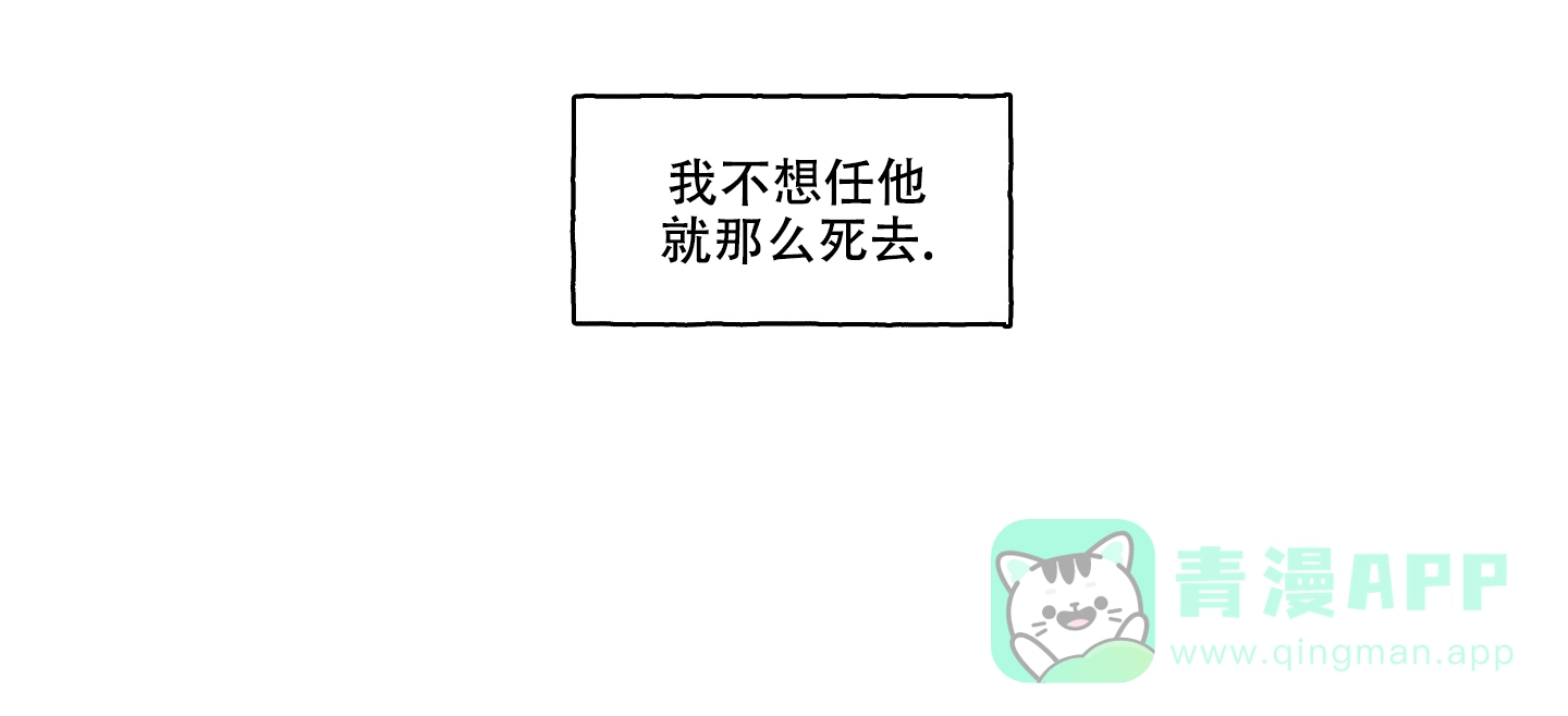《铺满金钟花的路》第11话 第11页
