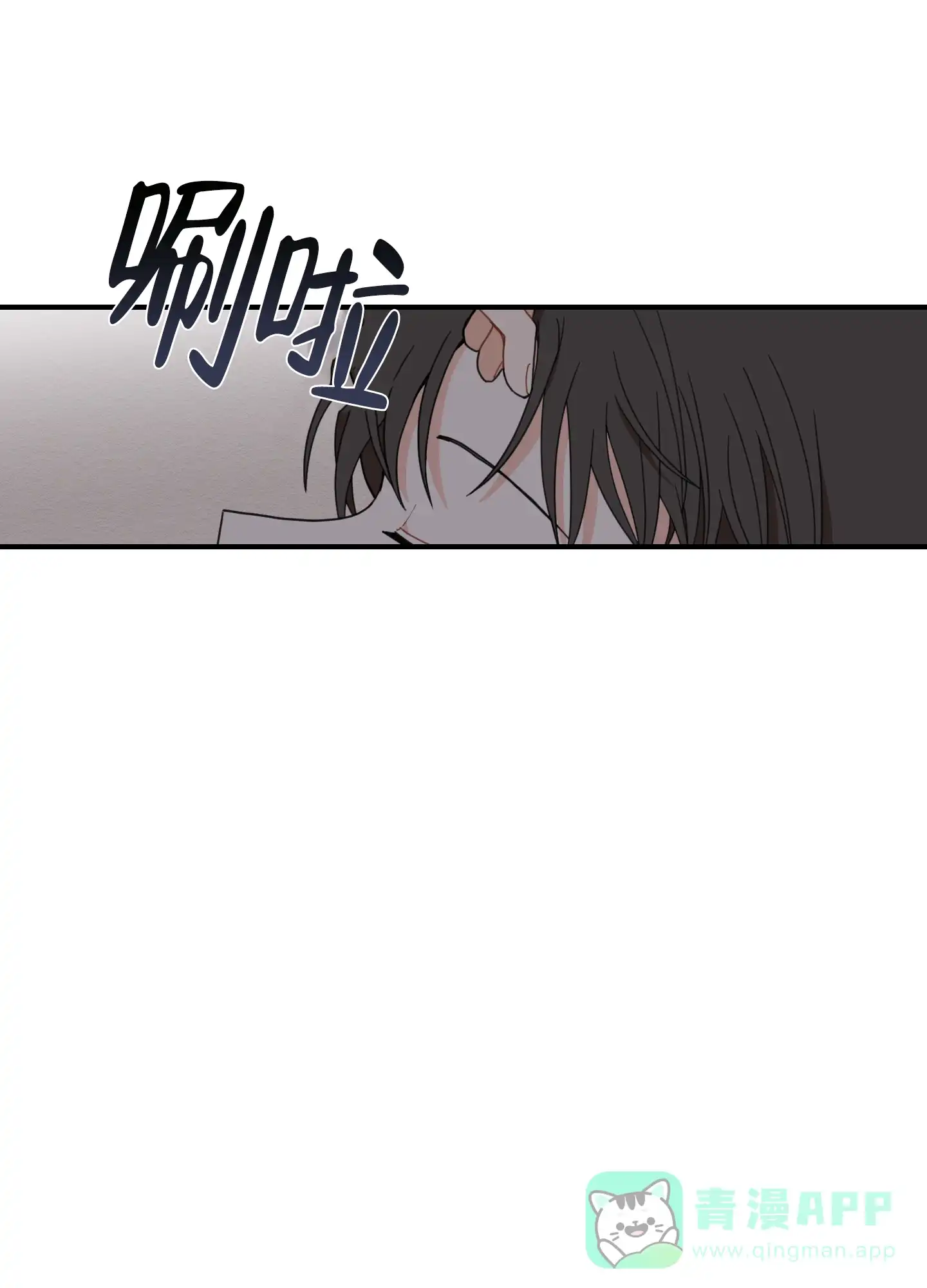 《铺满金钟花的路》第11话 第1页
