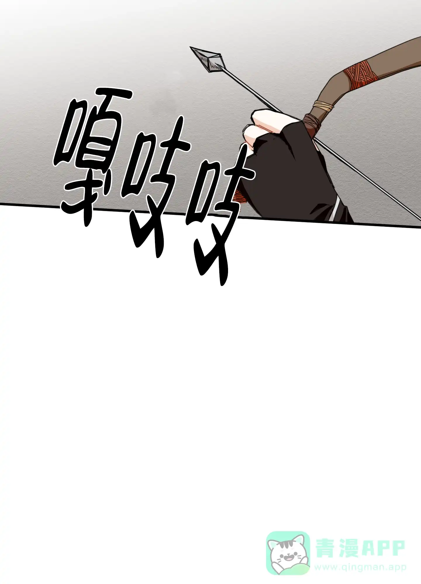 《铺满金钟花的路》第12话 第36页