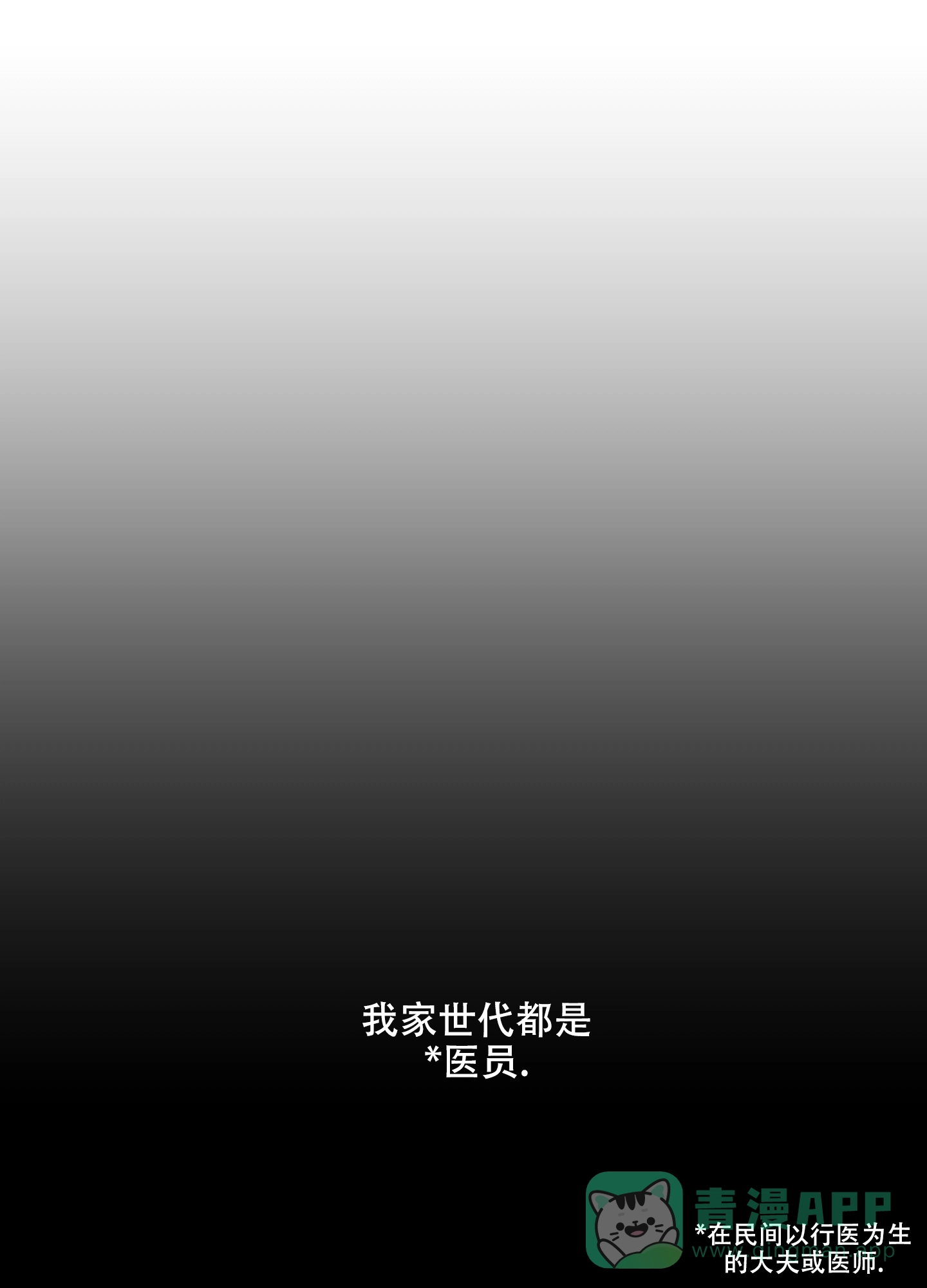 《铺满金钟花的路》第13话 第46页
