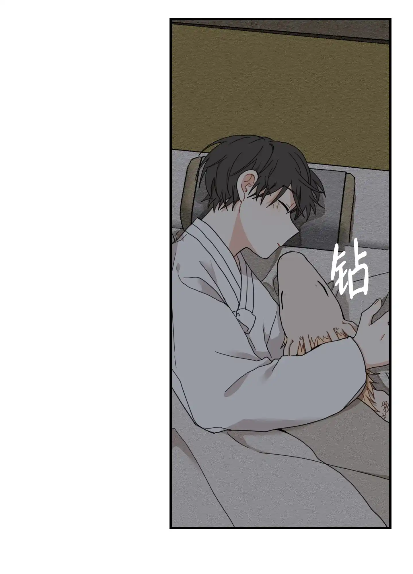 《铺满金钟花的路》第14话 第49页