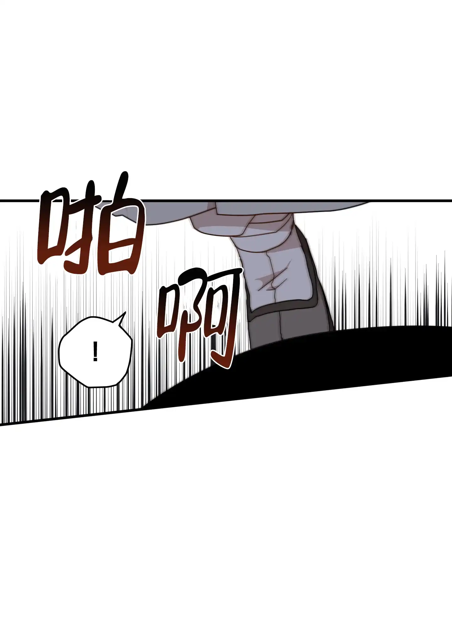 《铺满金钟花的路》第16话 第38页