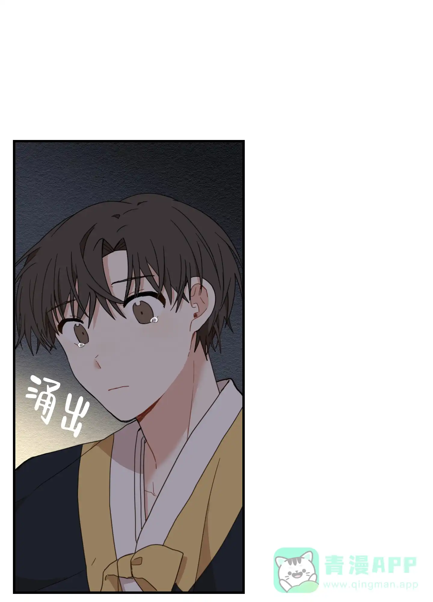 《铺满金钟花的路》第16话 第36页