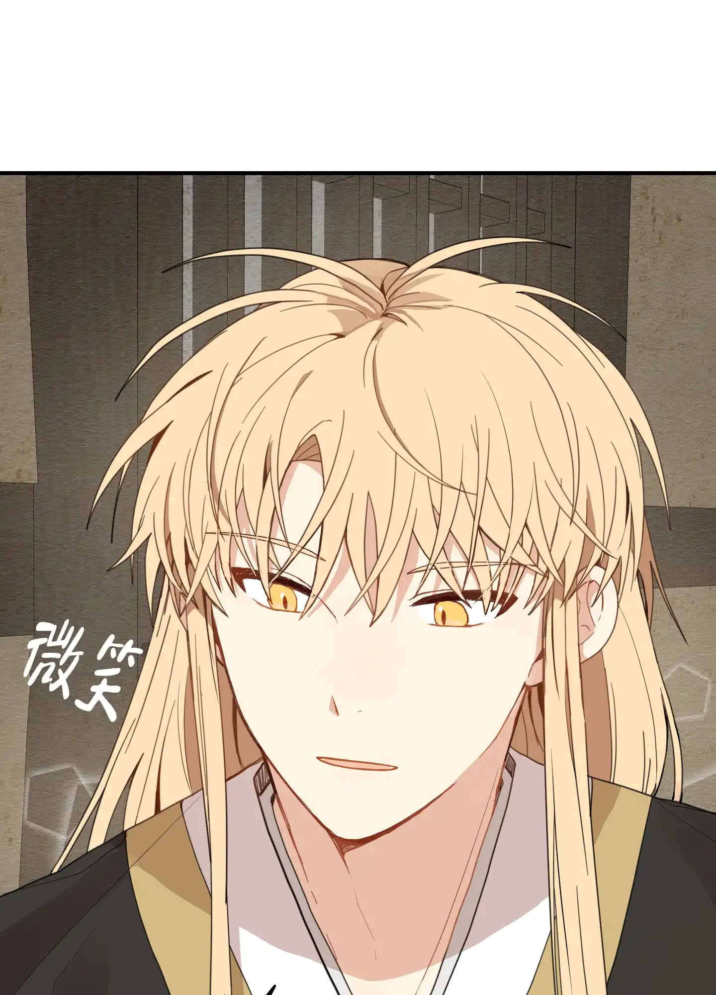 《铺满金钟花的路》第19话 第13页