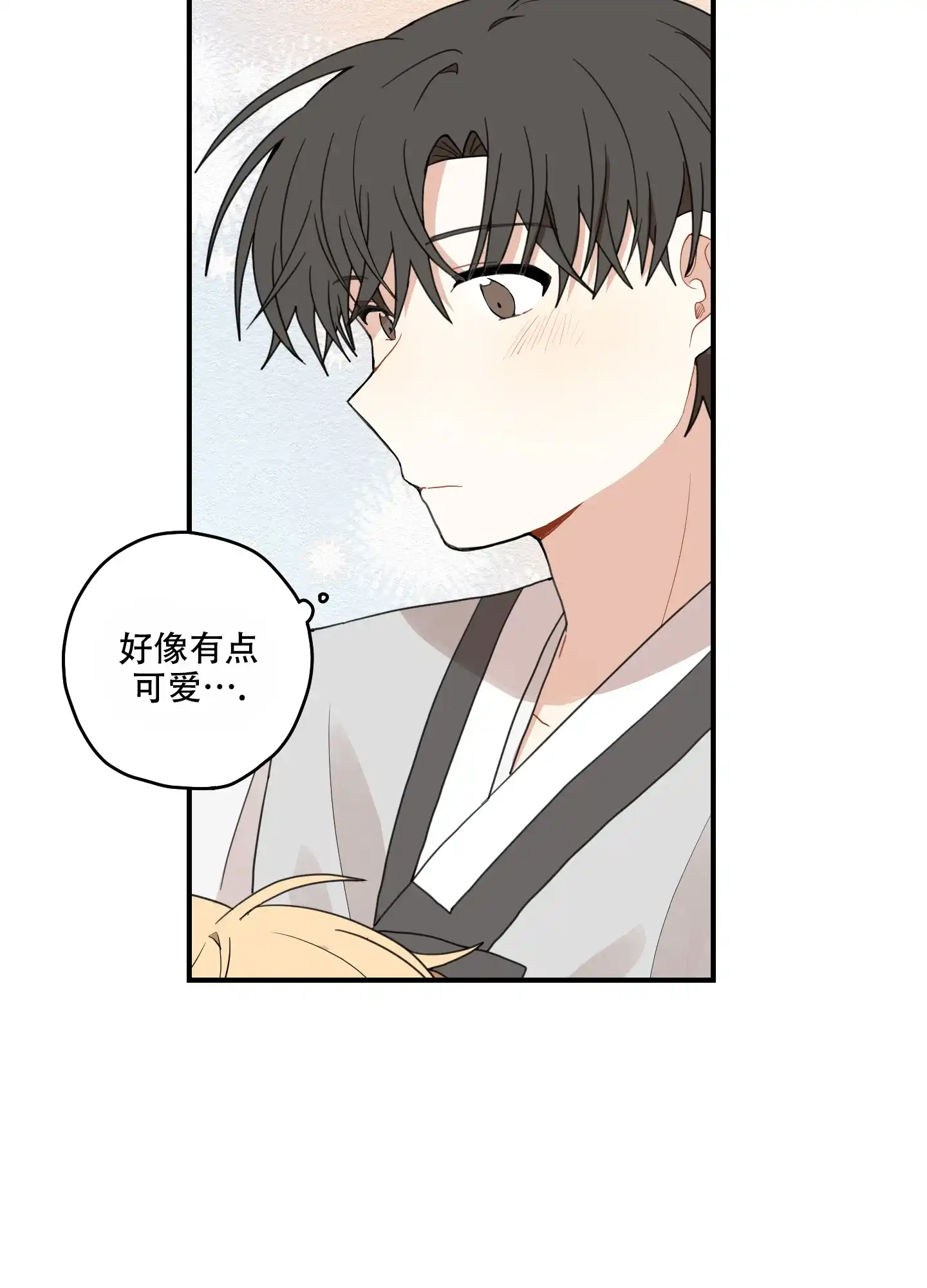《铺满金钟花的路》第19话 第40页