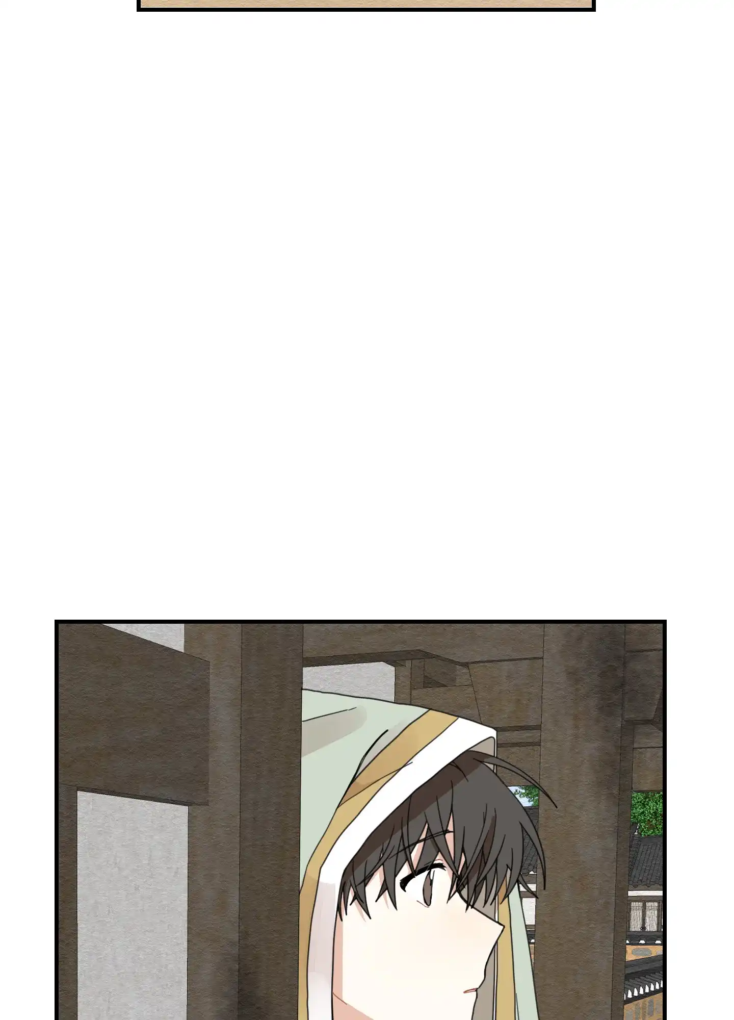 《铺满金钟花的路》第20话 第7页