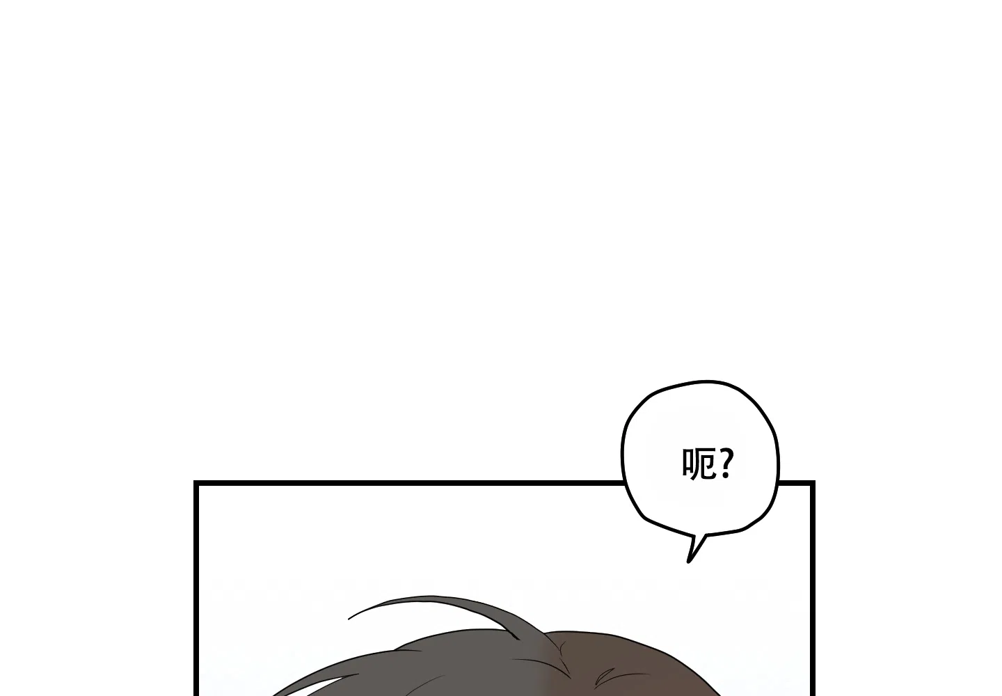 《铺满金钟花的路》第23话 第28页
