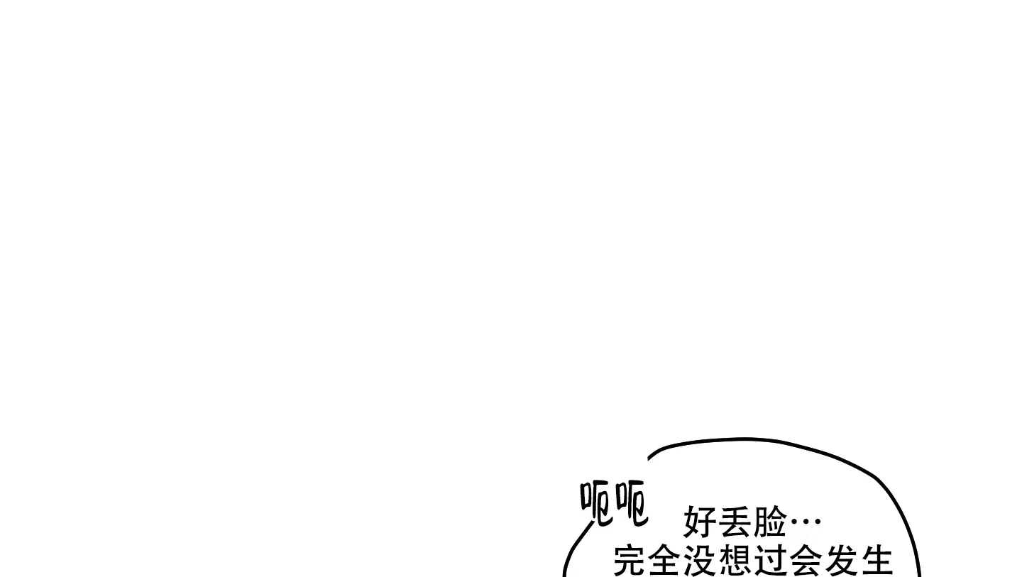 《铺满金钟花的路》第25话 第15页