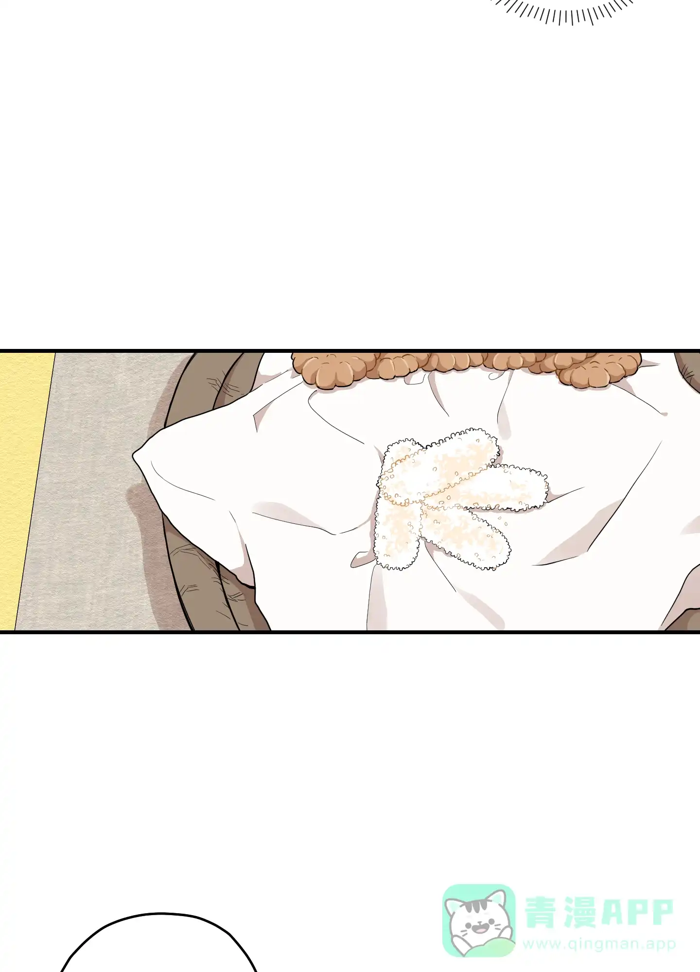 《铺满金钟花的路》第26话 第11页