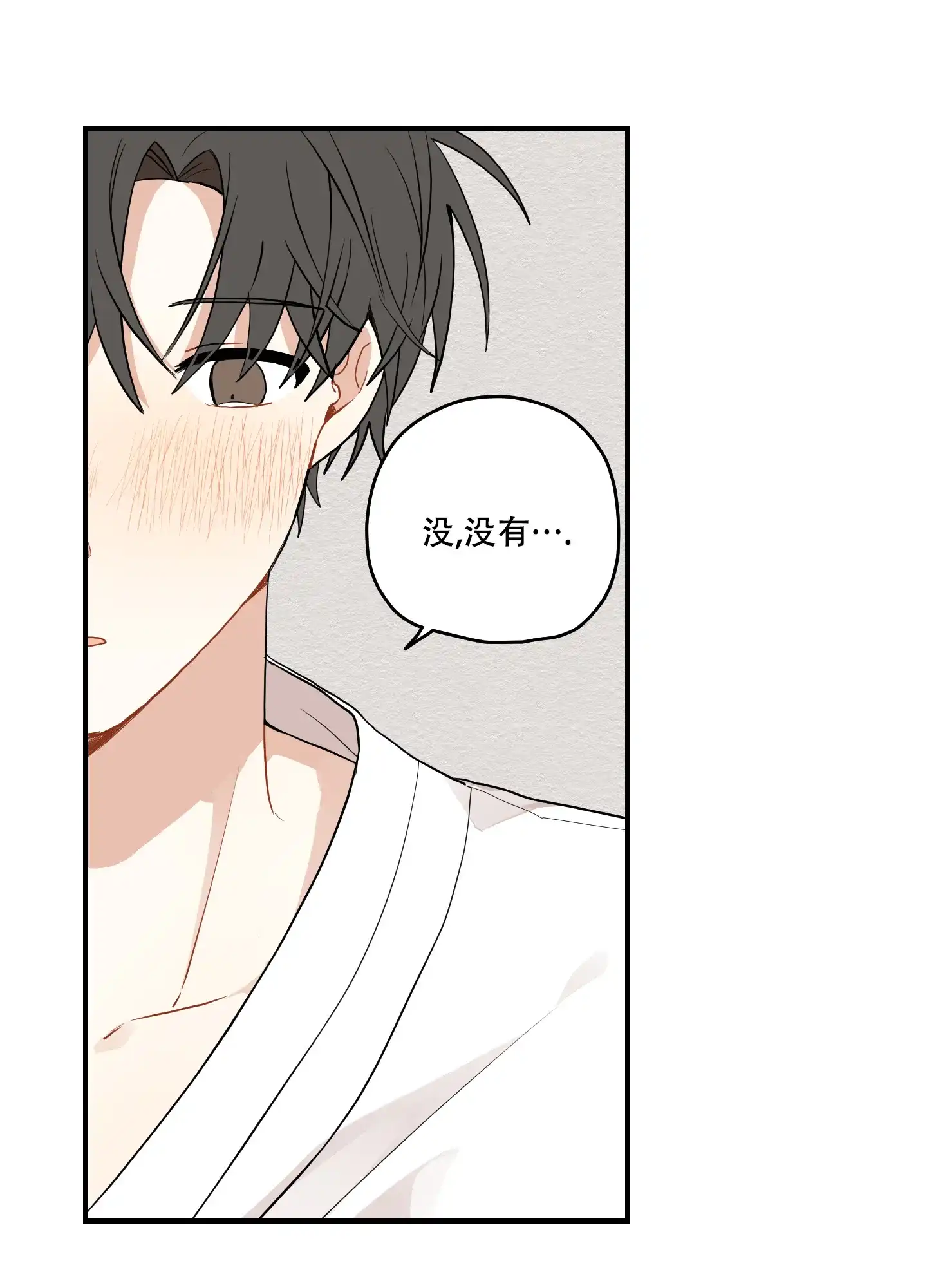 《铺满金钟花的路》第26话 第4页