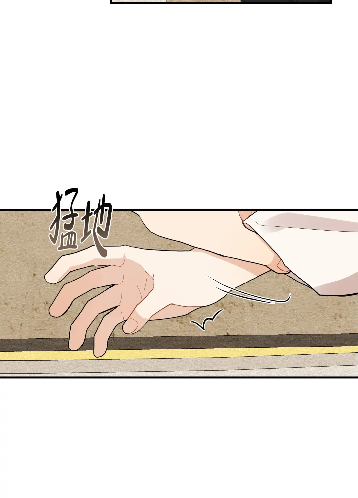 《铺满金钟花的路》第27话 第22页