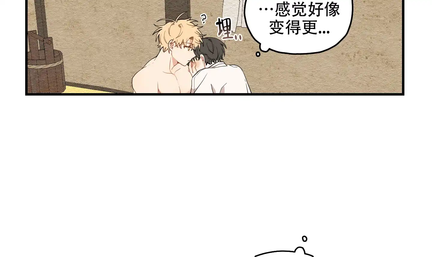 《铺满金钟花的路》第27话 第27页