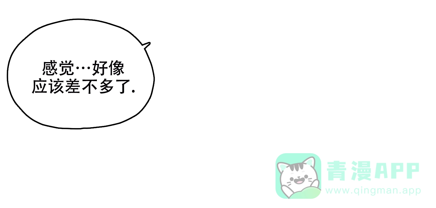《铺满金钟花的路》第28话 第31页