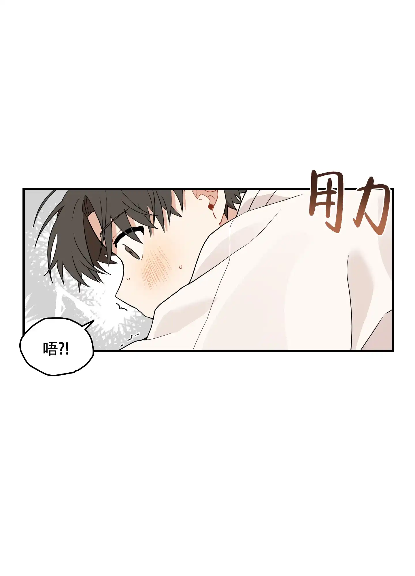《铺满金钟花的路》第28话 第20页