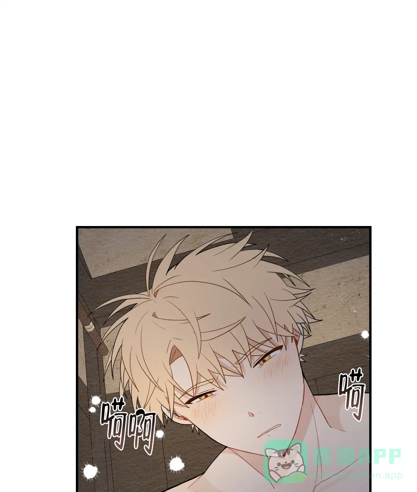 《铺满金钟花的路》第28话 第36页