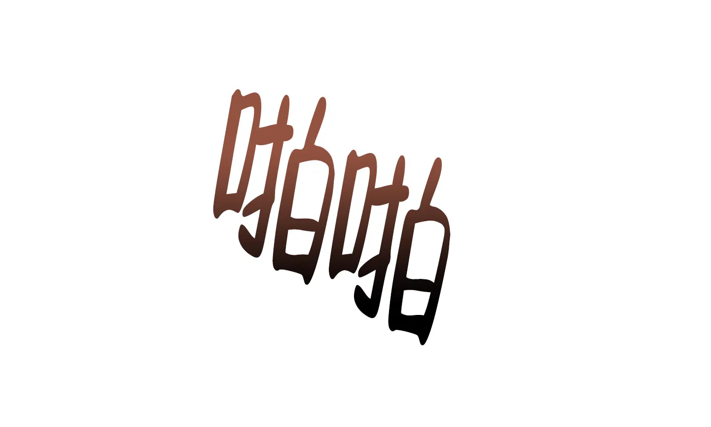 《铺满金钟花的路》第28话 第35页