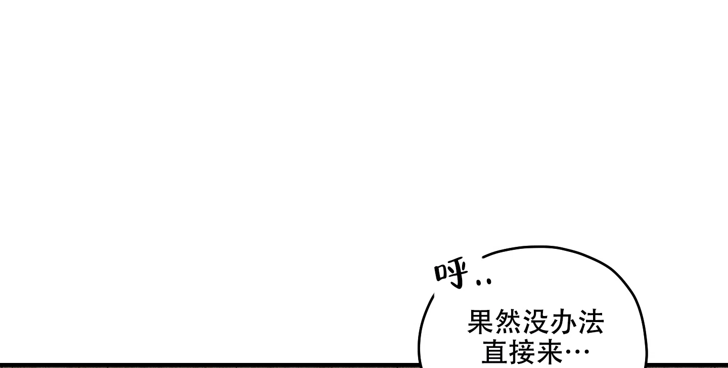 《铺满金钟花的路》第28话 第13页
