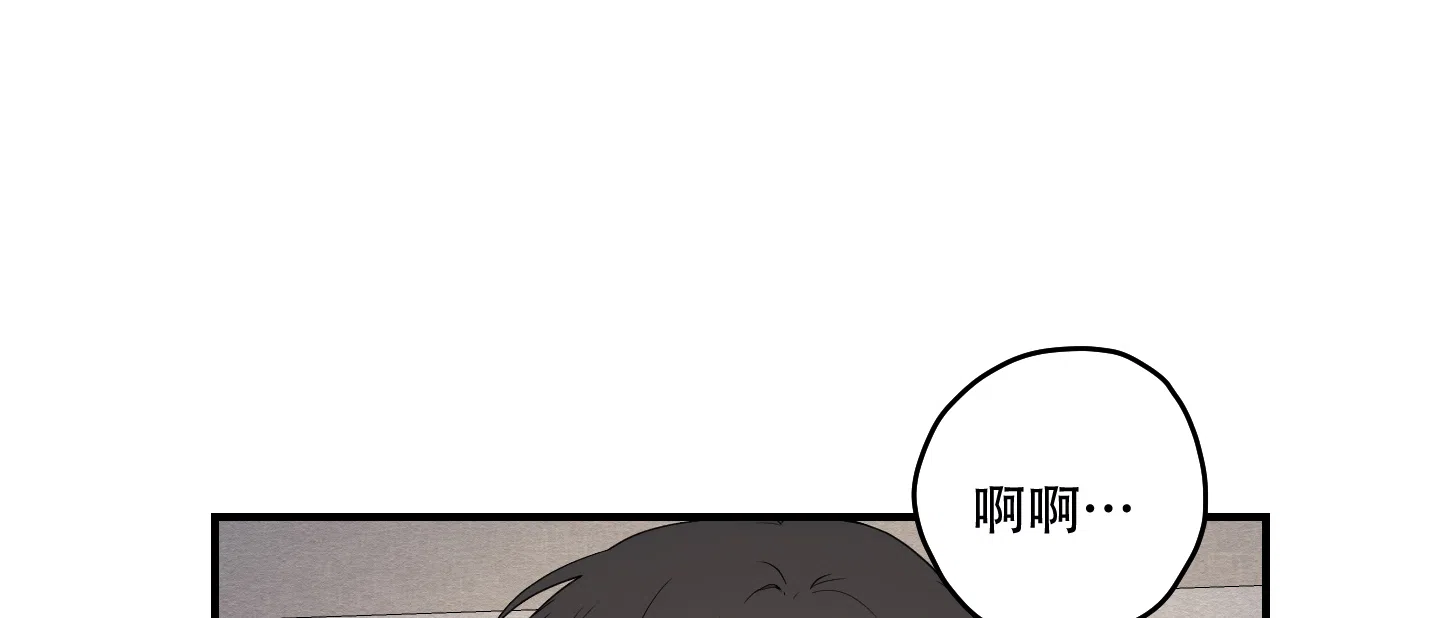 《铺满金钟花的路》第29话 第14页