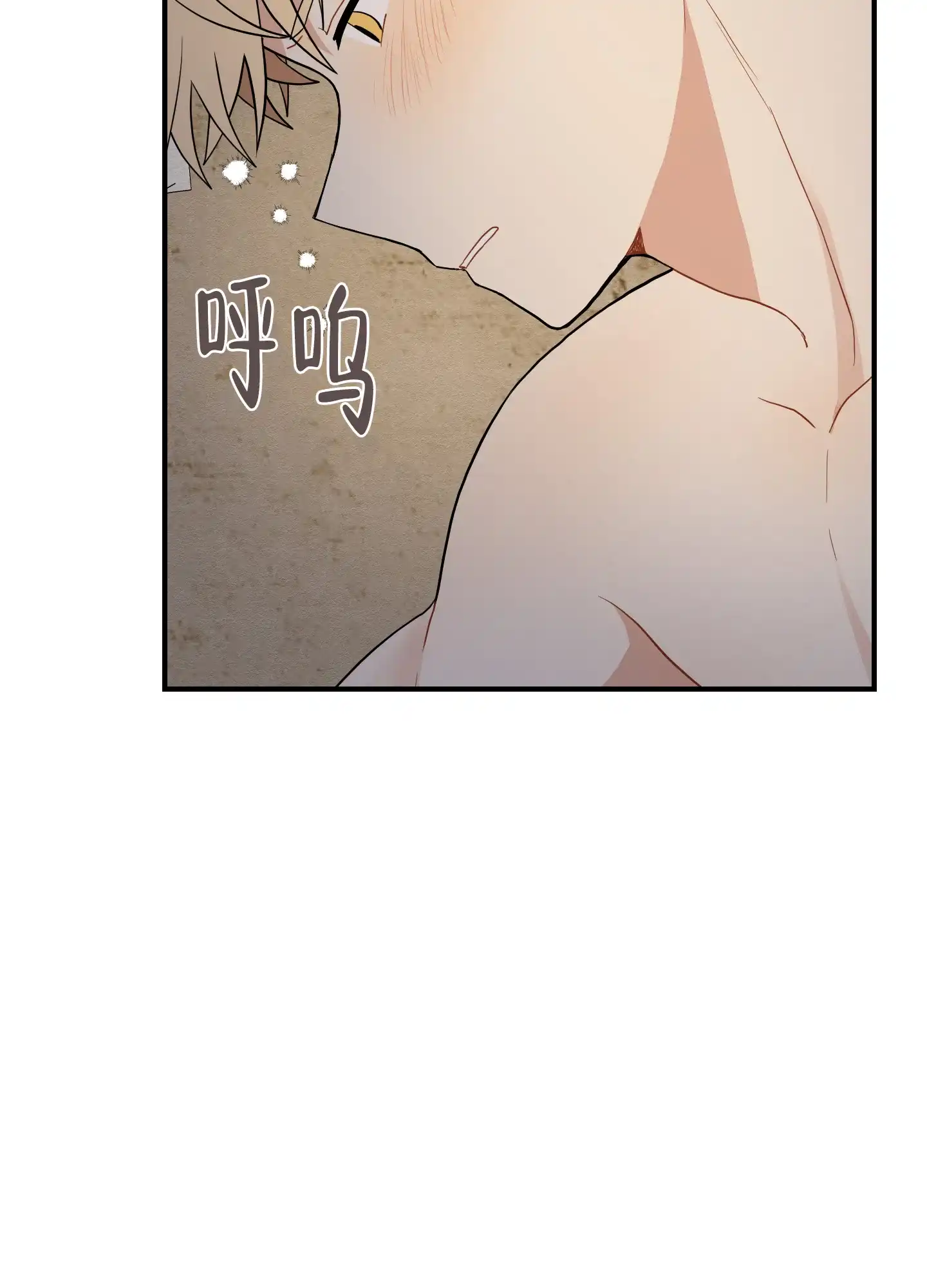 《铺满金钟花的路》第29话 第4页