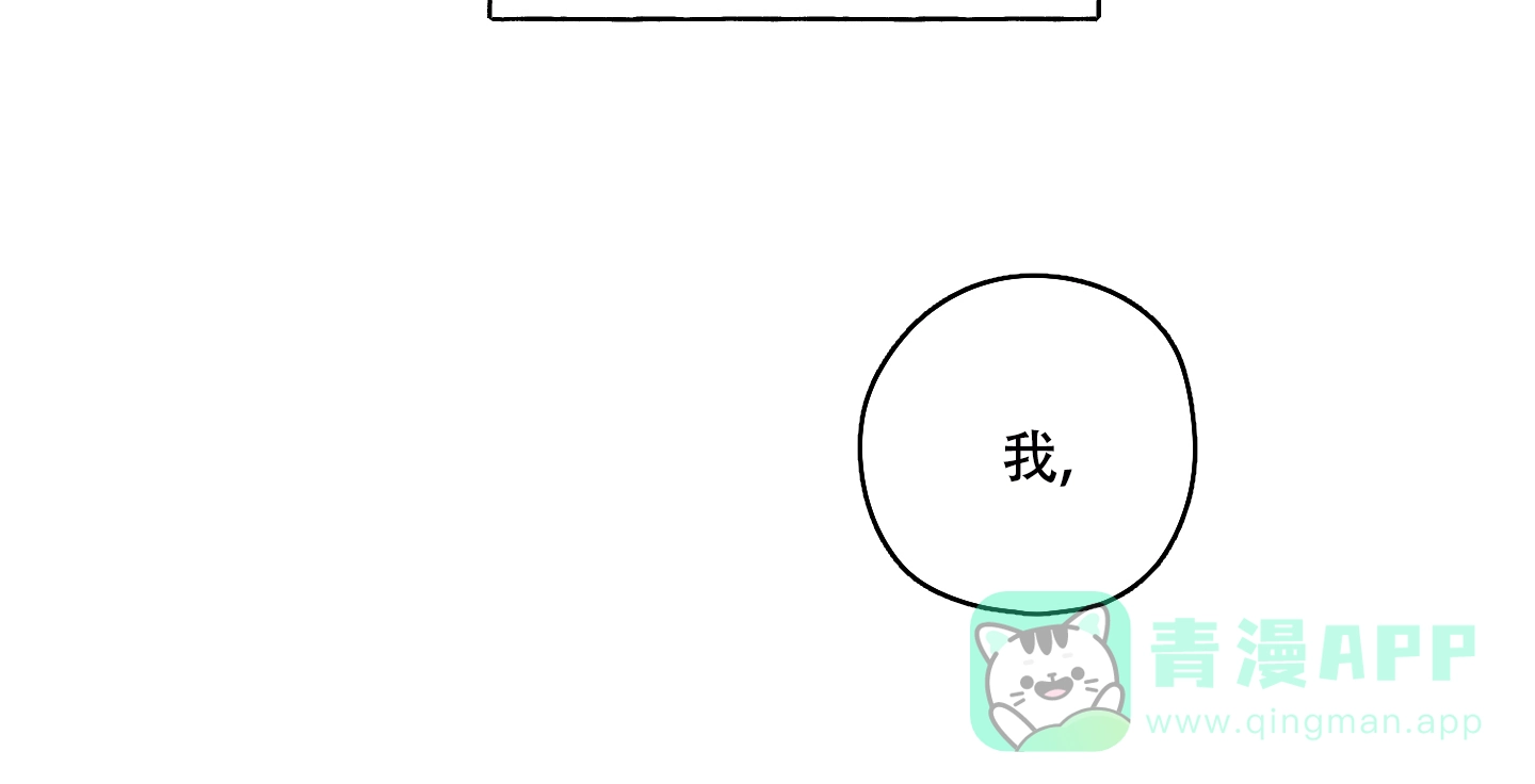 《铺满金钟花的路》第29话 第26页