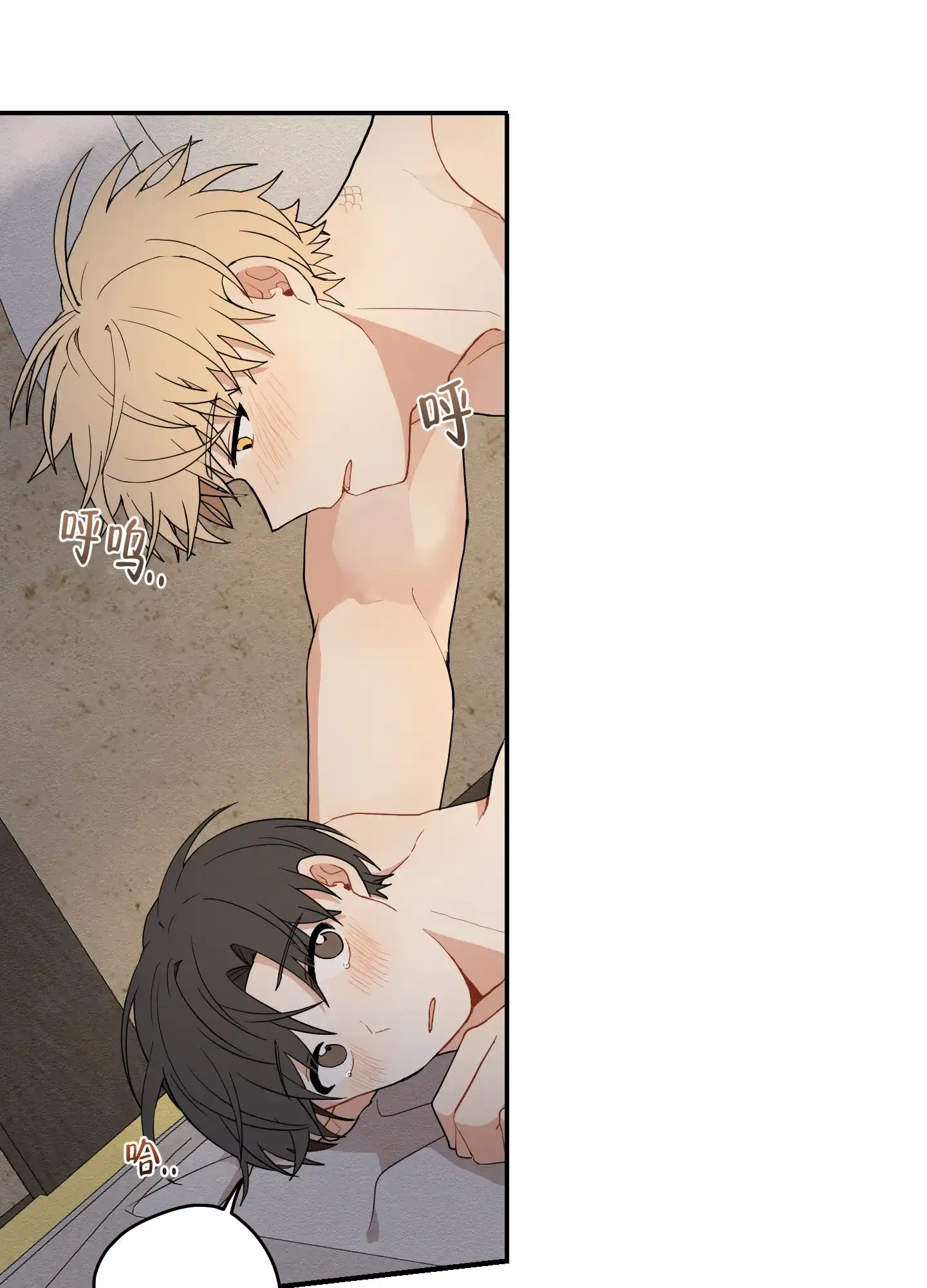 《铺满金钟花的路》第31话 第27页