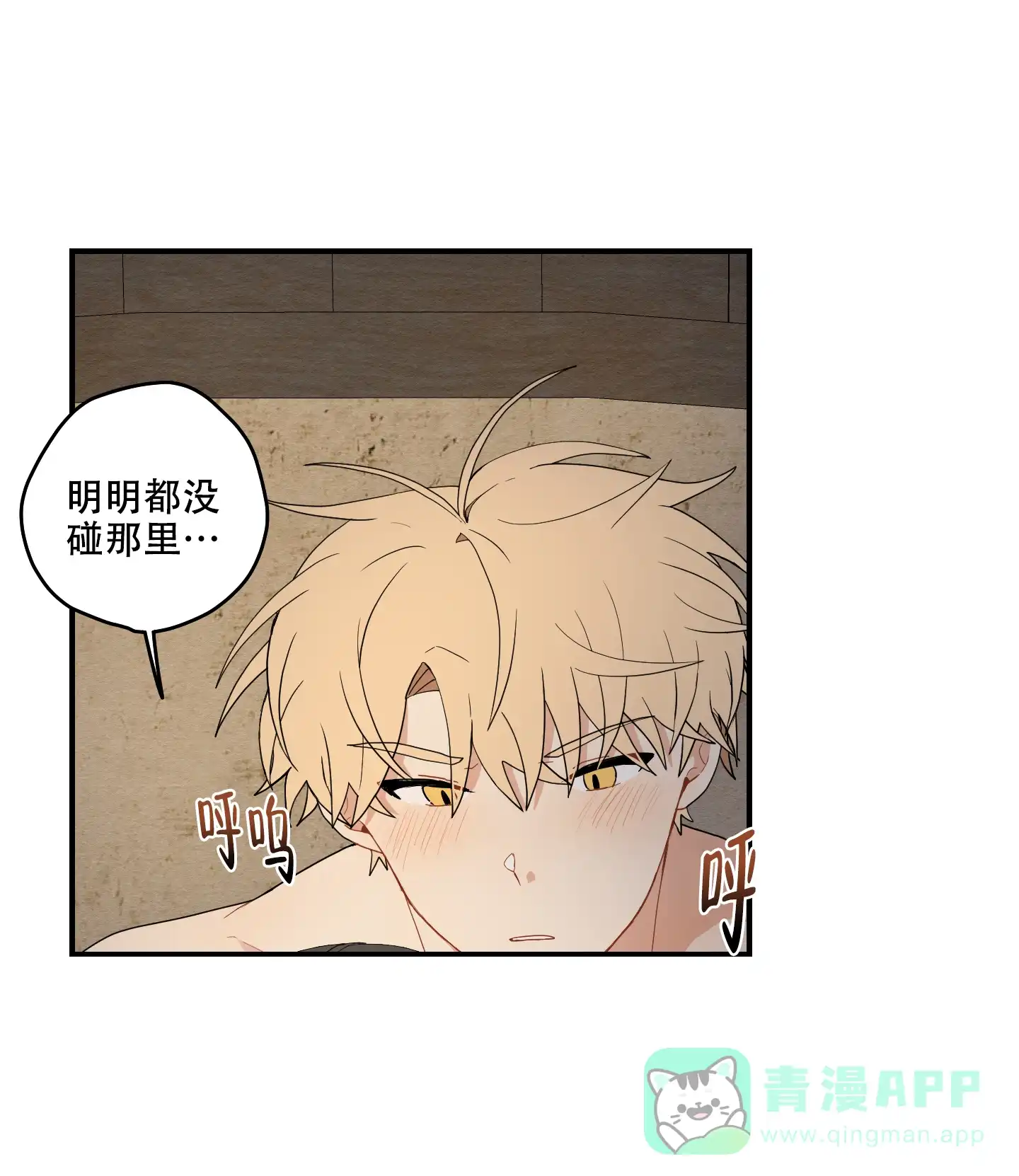 《铺满金钟花的路》第31话 第1页