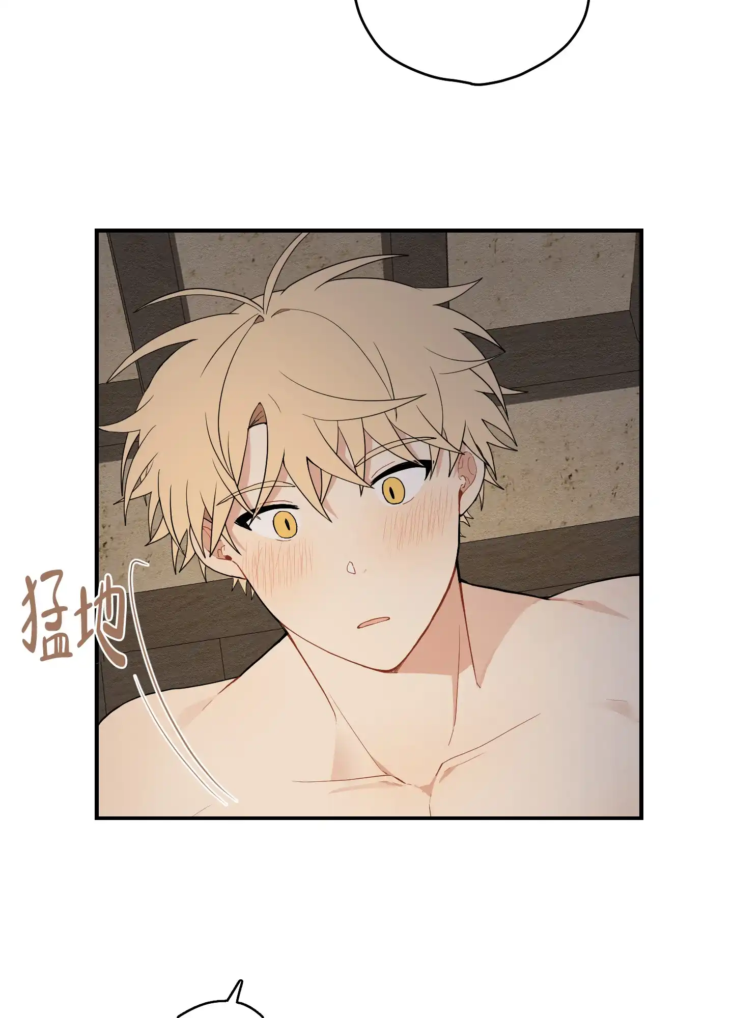 《铺满金钟花的路》第31话 第15页