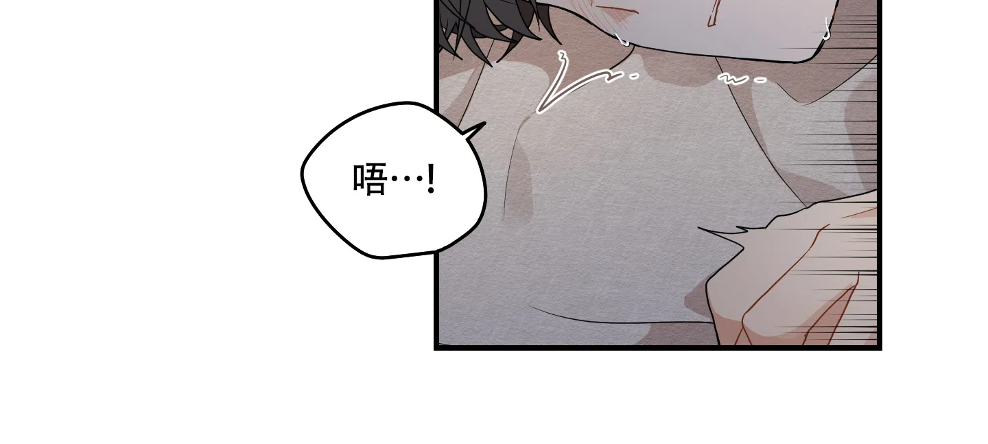 《铺满金钟花的路》第32话 第3页
