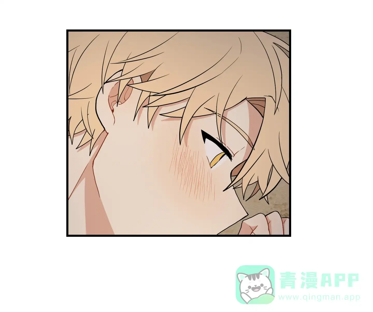 《铺满金钟花的路》第33话 第11页