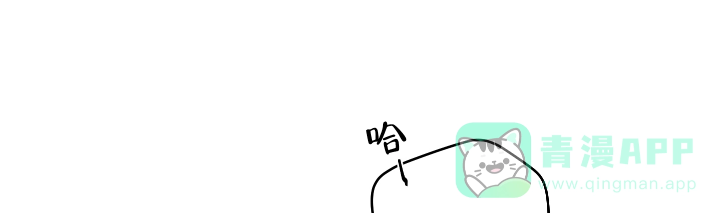 《铺满金钟花的路》第34话 第1页