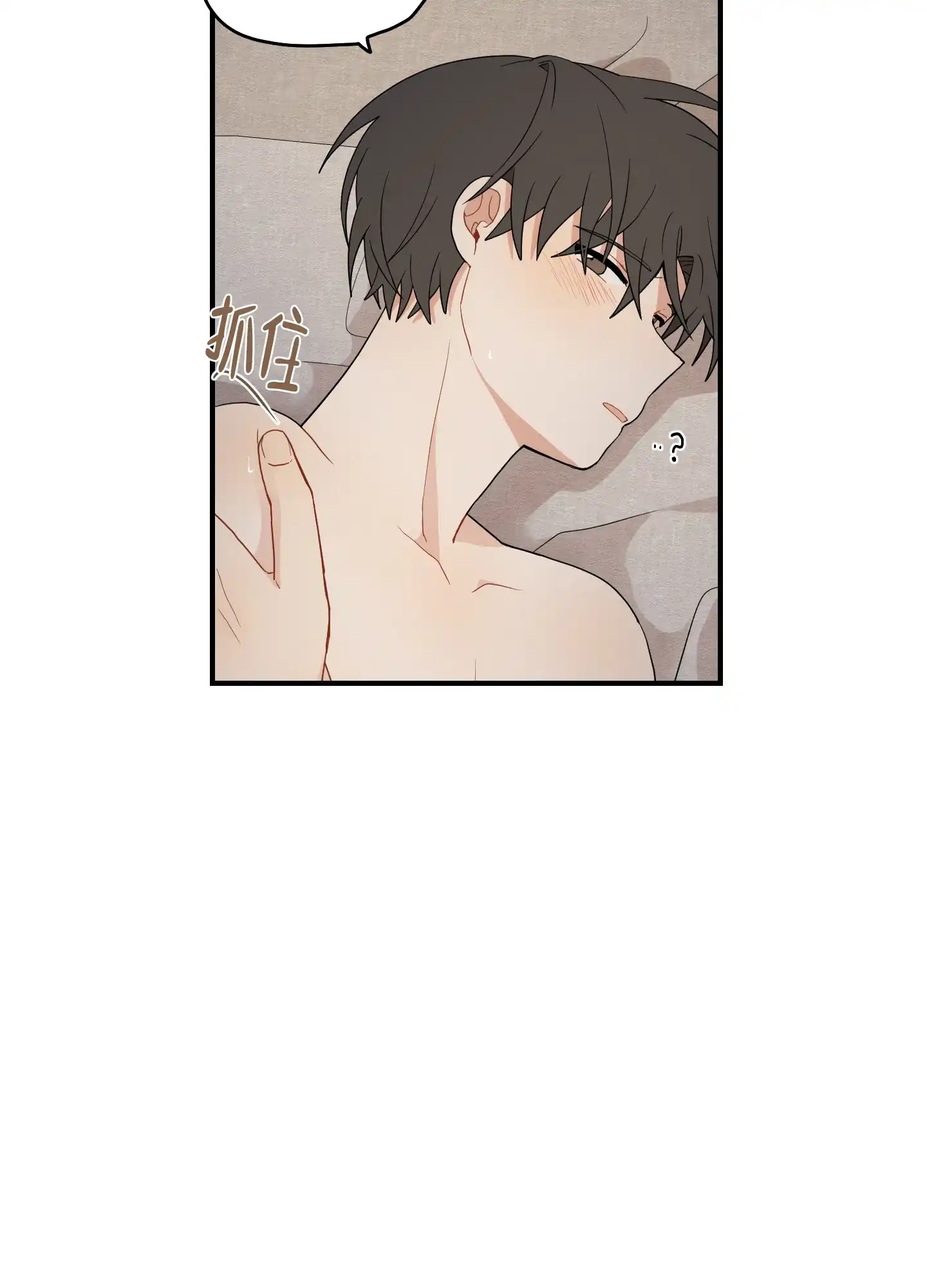 《铺满金钟花的路》第34话 第5页