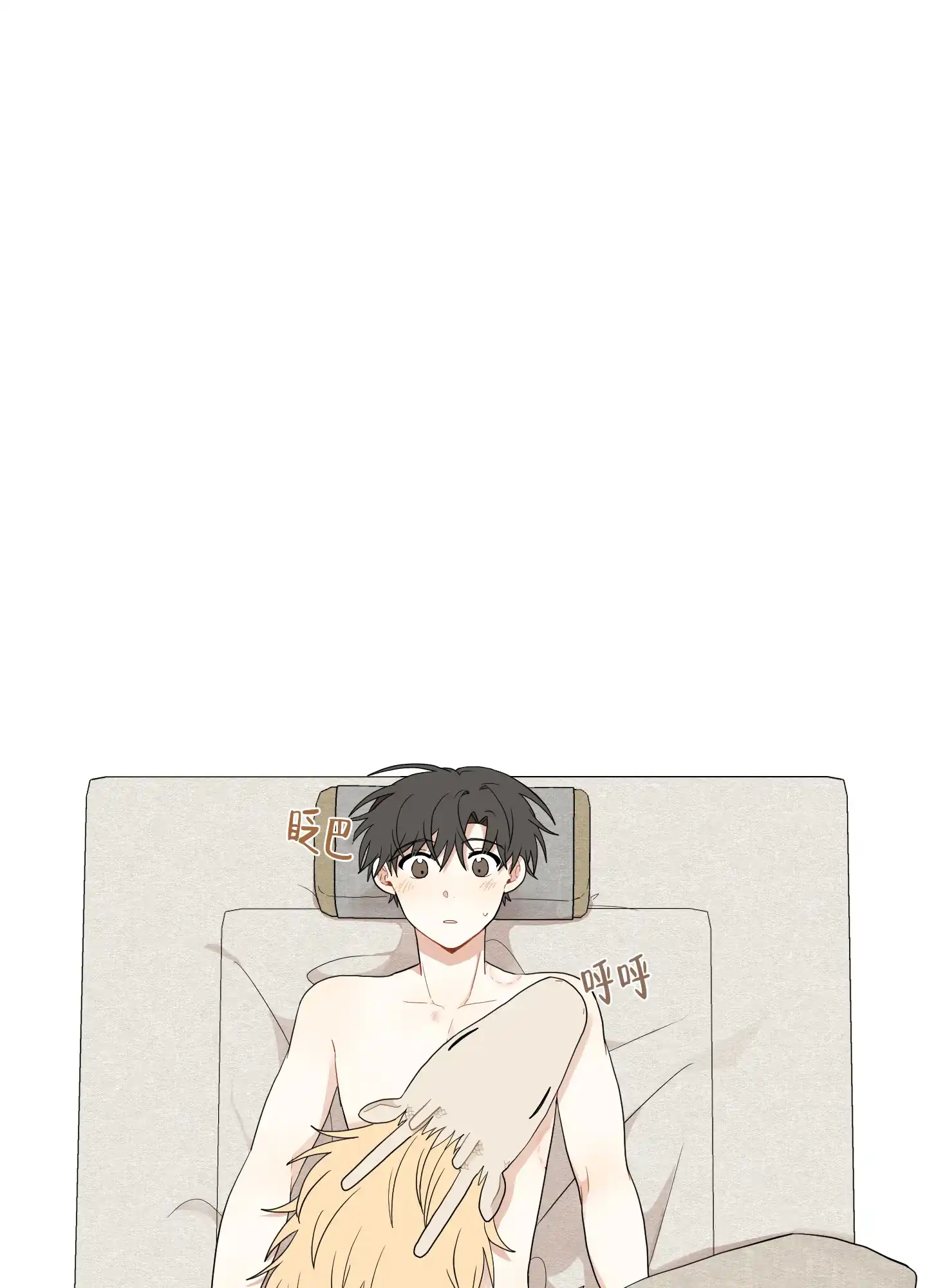 《铺满金钟花的路》第34话 第23页