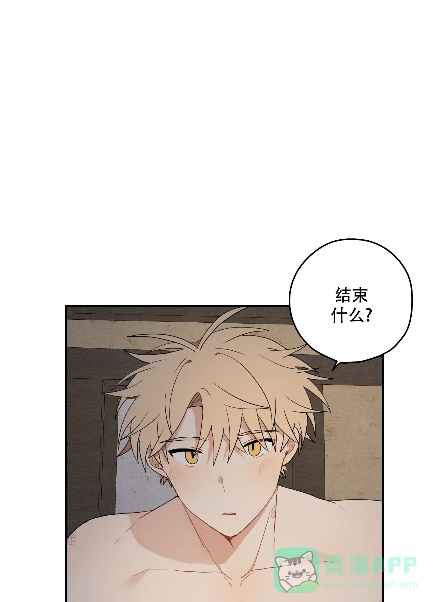 《铺满金钟花的路》第34话 第6页