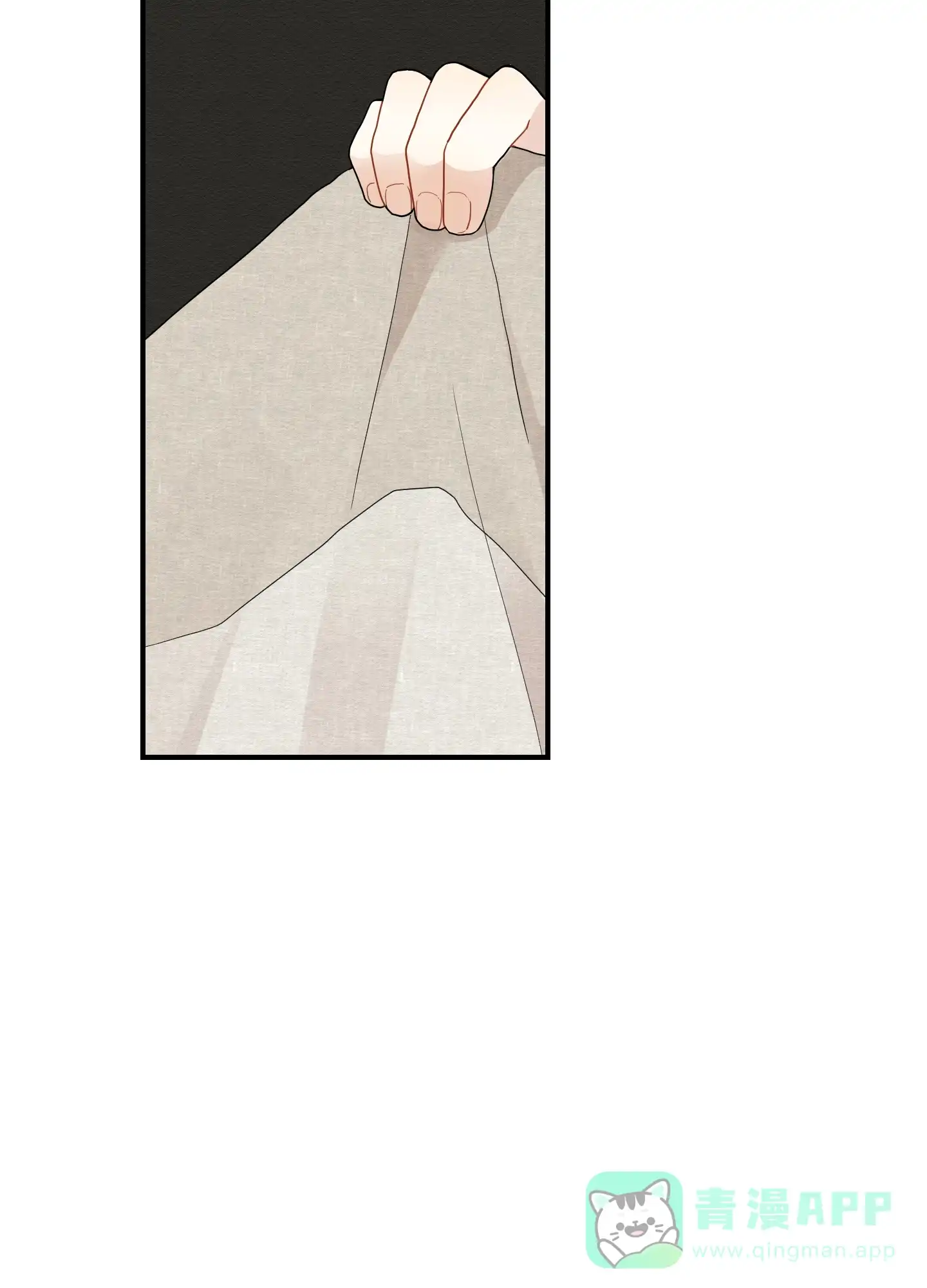 《铺满金钟花的路》第34话 第21页
