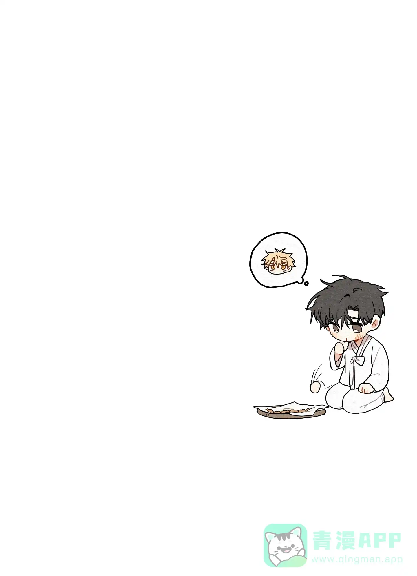《铺满金钟花的路》第34话 第11页