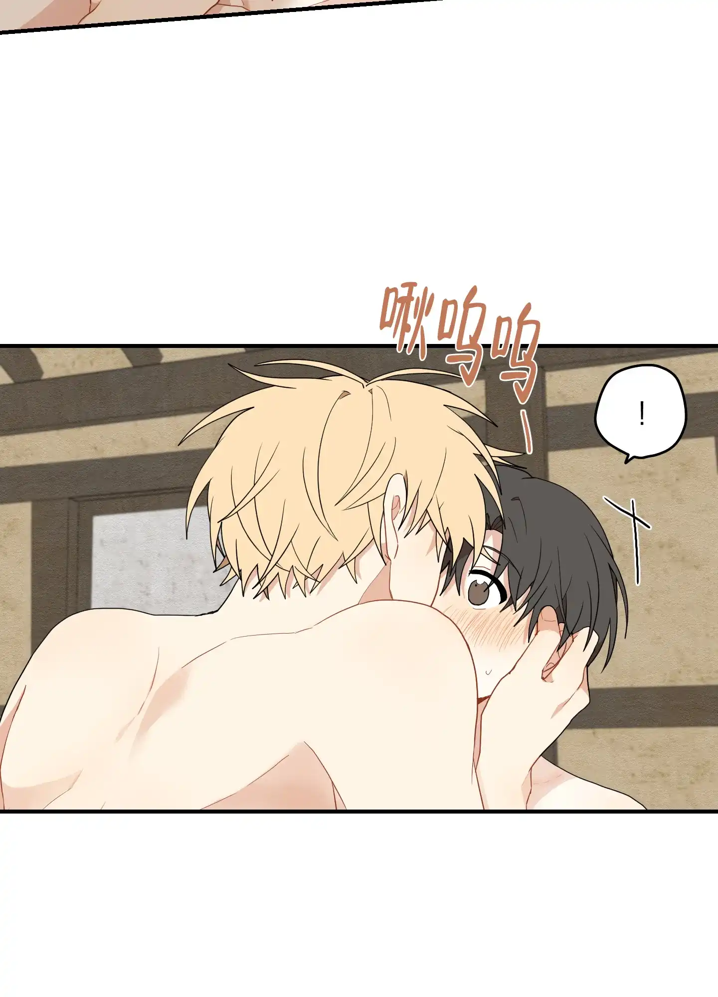 《铺满金钟花的路》第35话 第29页