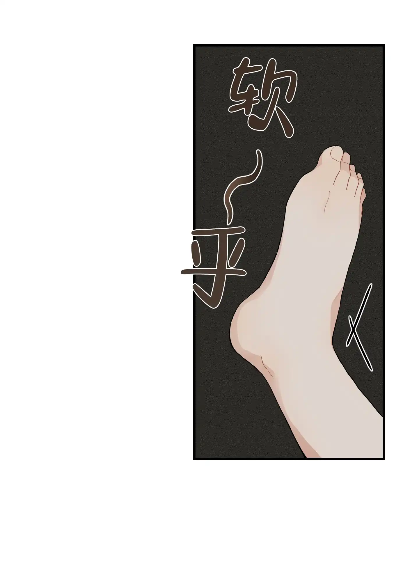 《铺满金钟花的路》第35话 第5页