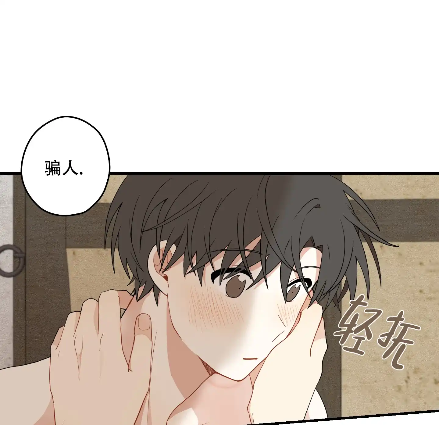 《铺满金钟花的路》第35话 第28页