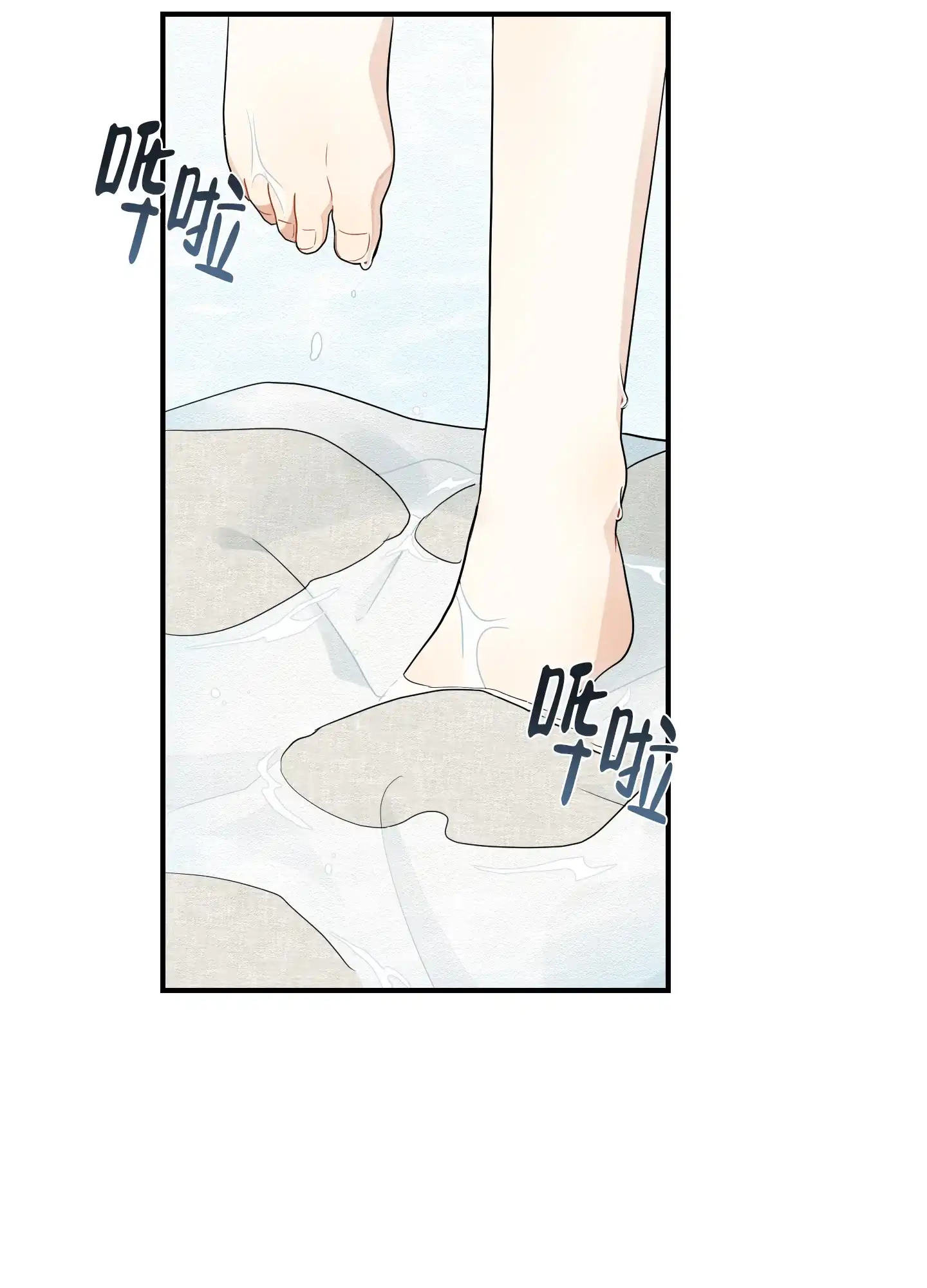 《铺满金钟花的路》第36话 第10页