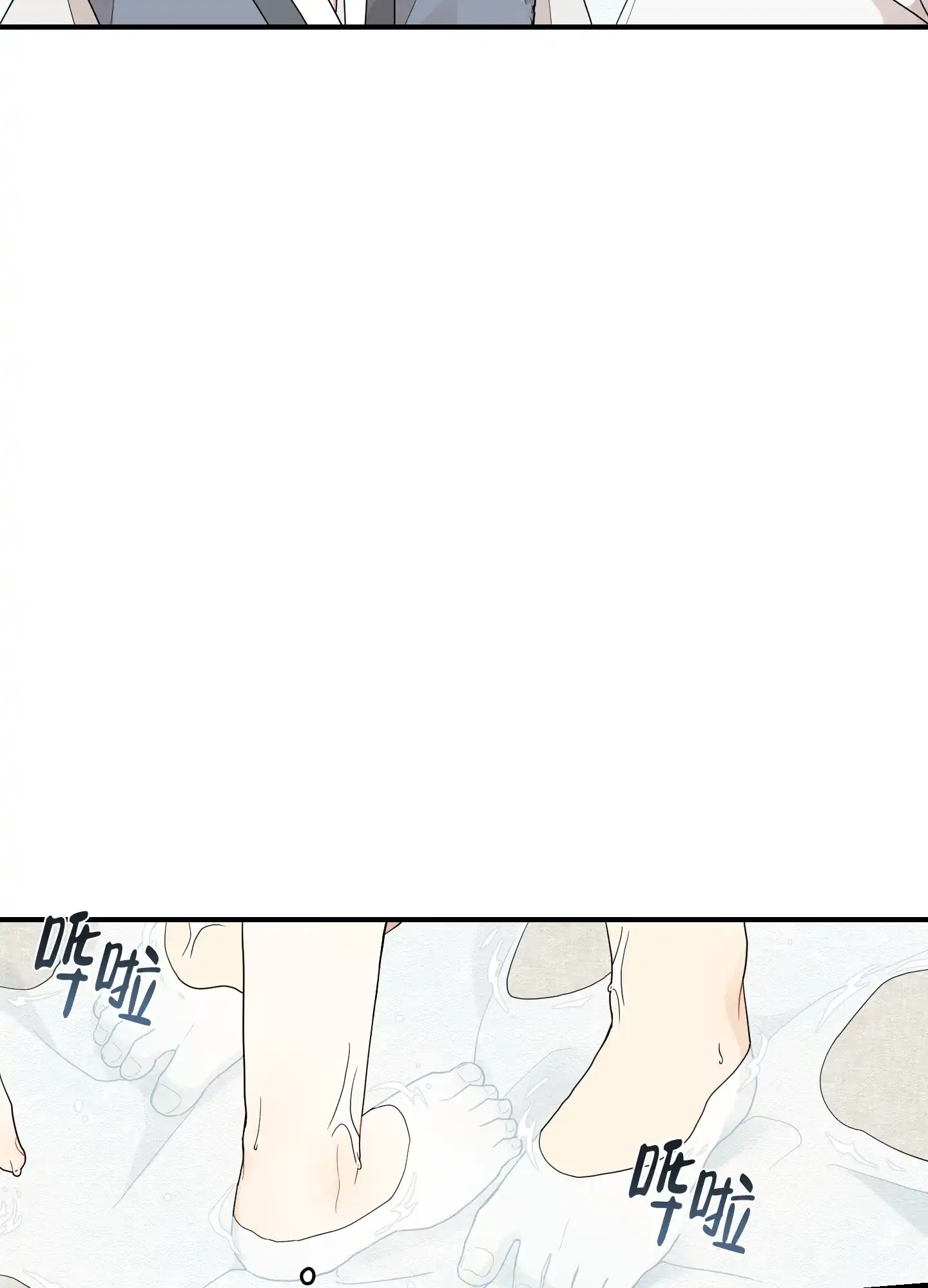《铺满金钟花的路》第36话 第22页