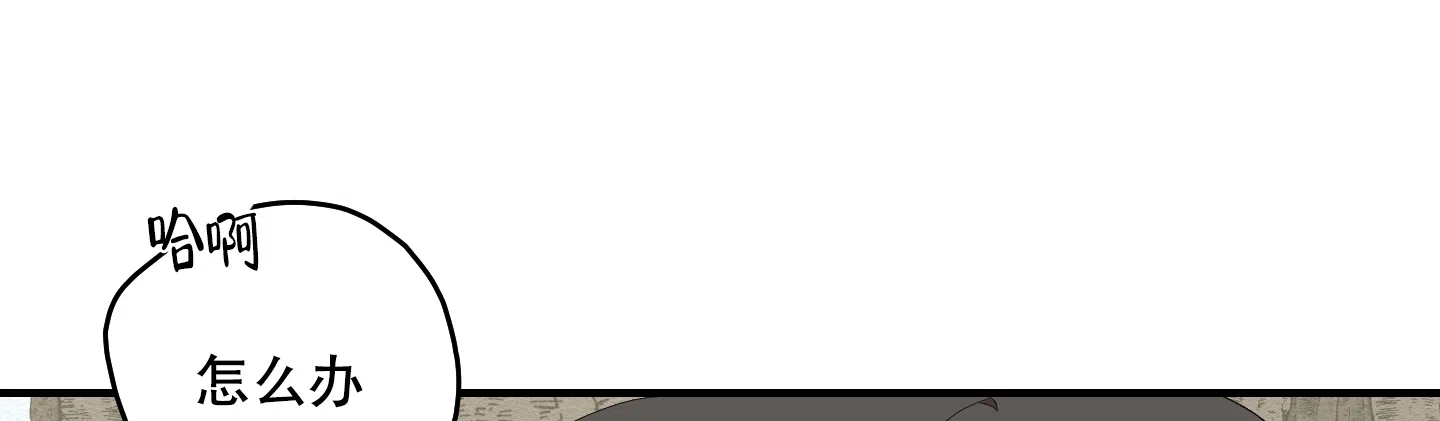 《铺满金钟花的路》第38话 第12页