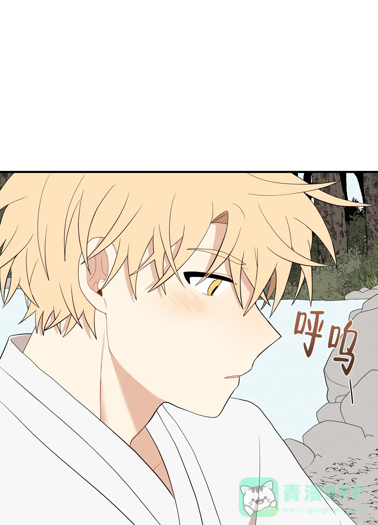 《铺满金钟花的路》第38话 第6页
