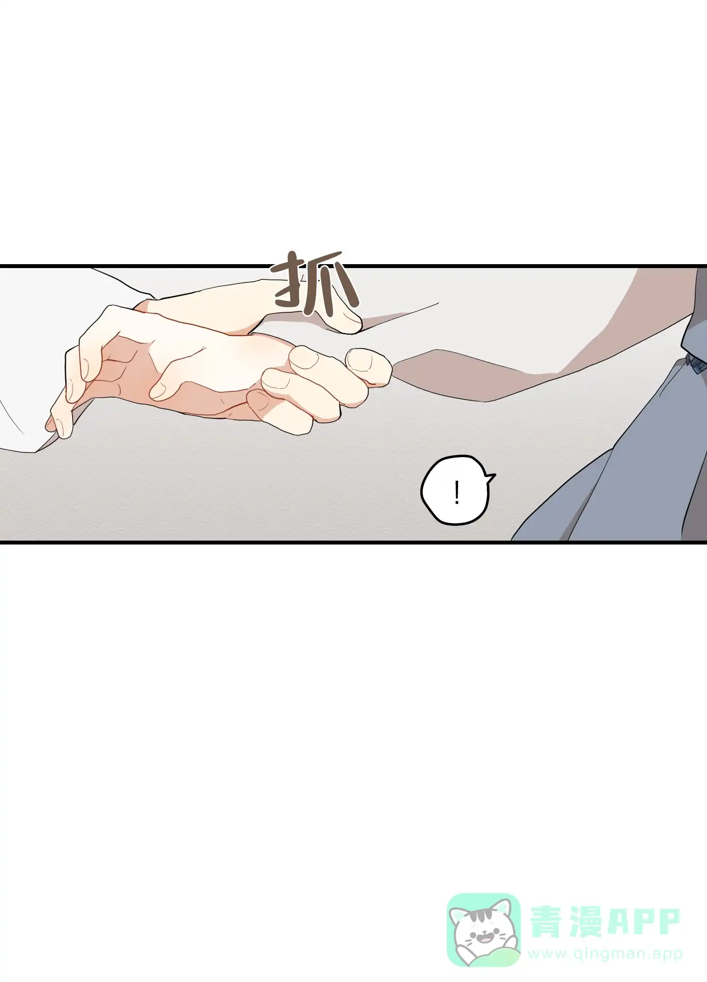 《铺满金钟花的路》第39话 第6页