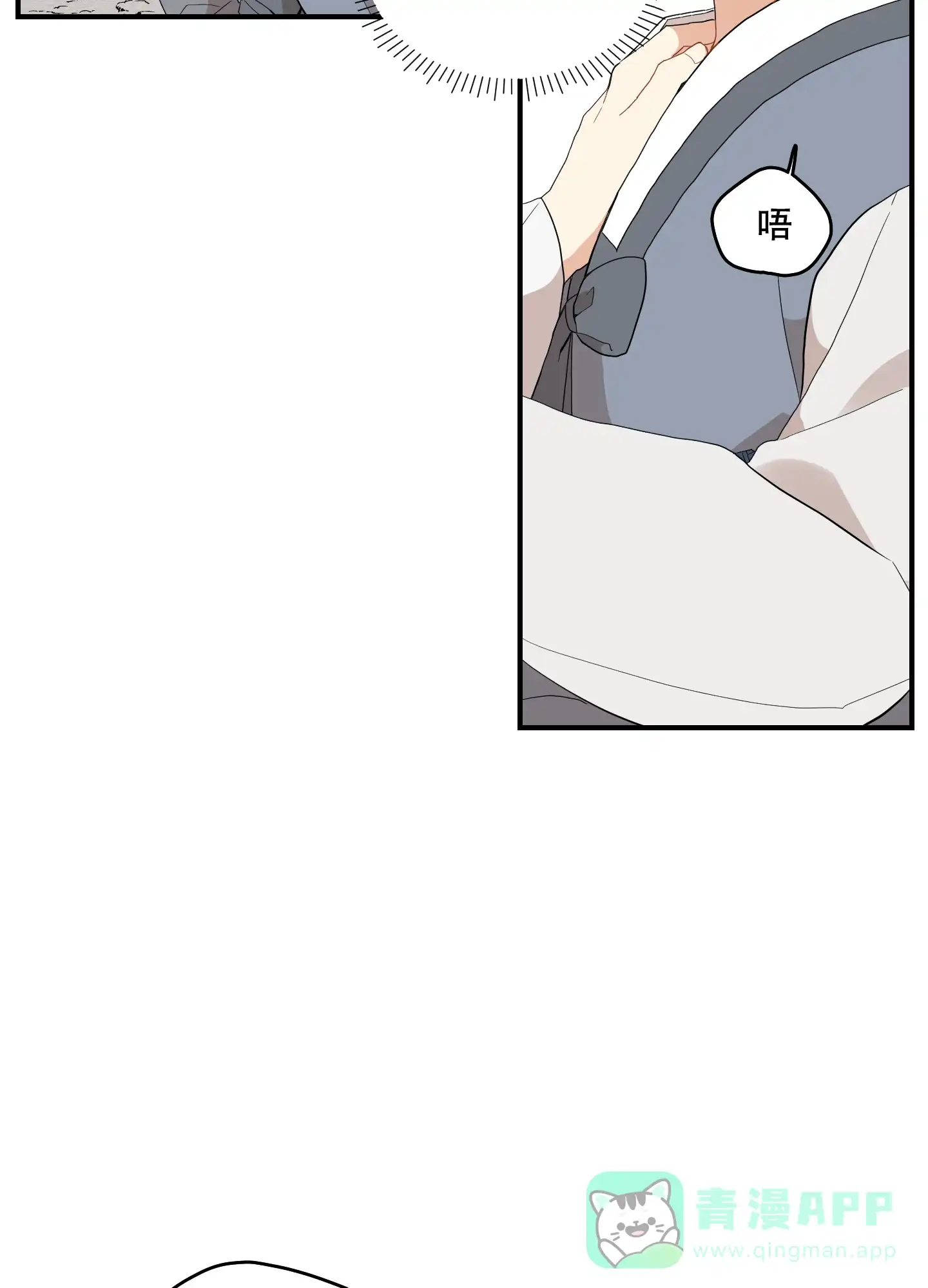 《铺满金钟花的路》第39话 第36页